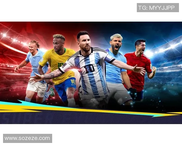 寻找足球明星的游戏名称创意与灵感分享