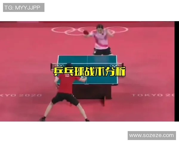 成都乒乓球队在世界锦标赛中的灵活性表现与战术分析