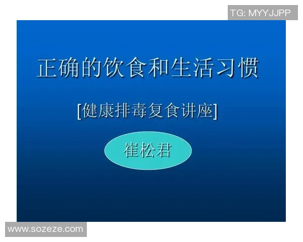 揭秘足球明星的饮食秘诀与健康生活方式分享 揭秘足球明星的饮食秘诀与健康生活方式分享