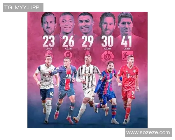 足球明星的传奇之路与5号球衣背后的故事与荣耀 足球明星的传奇之路与5号球衣背后的故事与荣耀