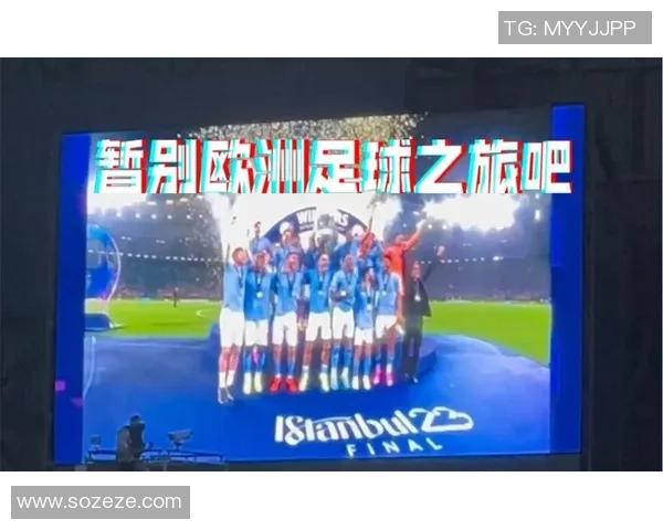 日本后代追随足球明星的足迹与梦想之旅