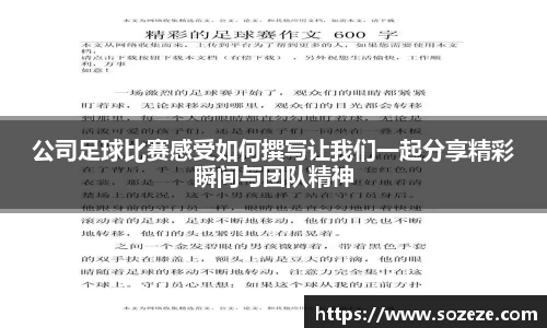 米兰·体育官方网站