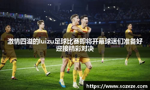 AC米兰体育官网入口