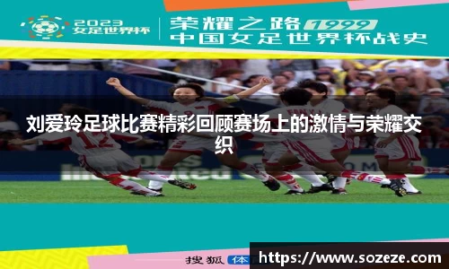 AC米兰体育