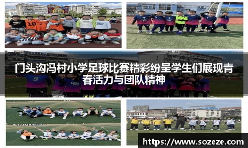 AC米兰体育