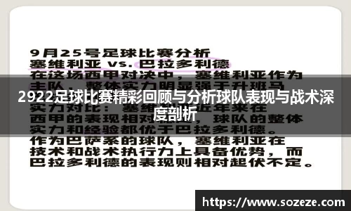 AC米兰体育
