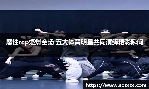 AC米兰体育官网入口