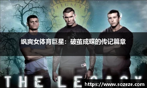 AC米兰体育