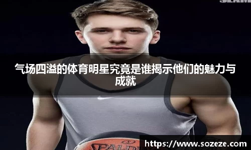 AC米兰体育官网入口