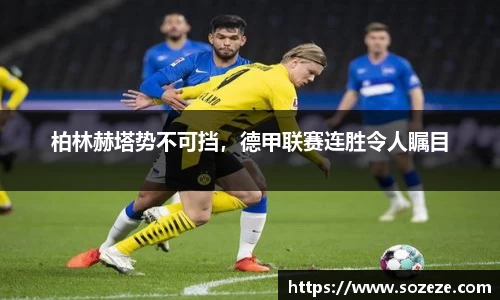 AC米兰体育