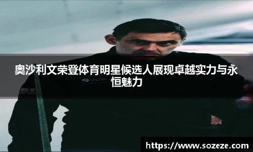 AC米兰体育