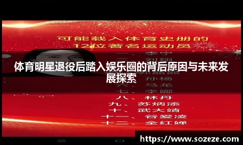 AC米兰体育