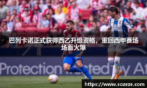 米兰·MILAN体育官方网站