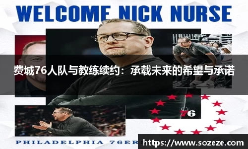 AC米兰体育官网入口