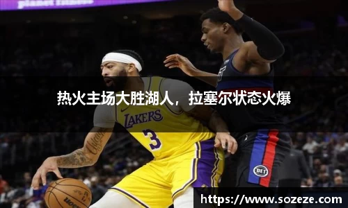 米兰·MILAN体育官方网站