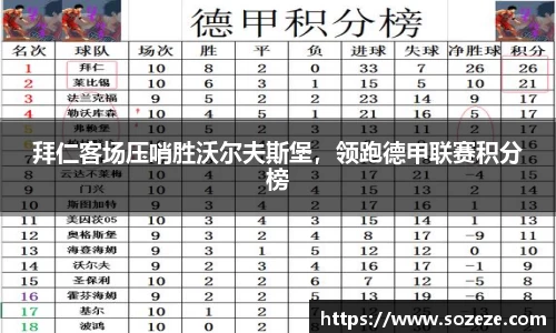 AC米兰体育官网入口