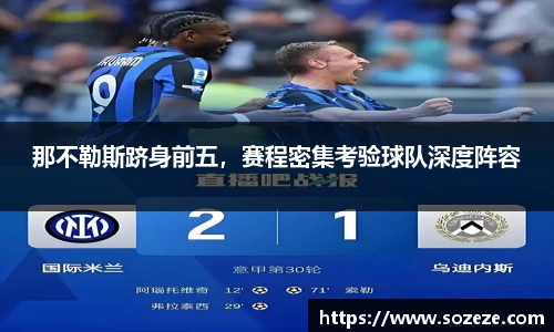 米兰·MILAN体育官方网站