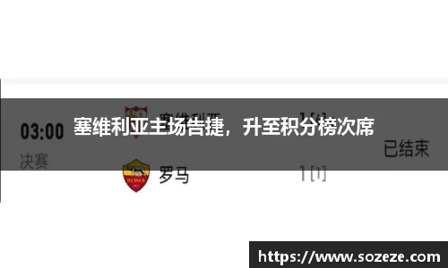 AC米兰体育官网入口