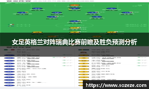 米兰·MILAN体育官方网站