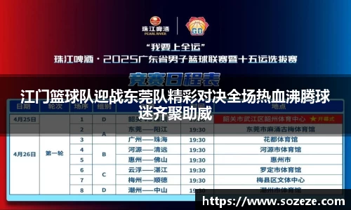 AC米兰体育官网入口