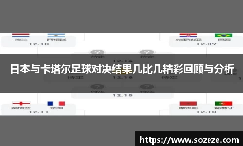 AC米兰体育