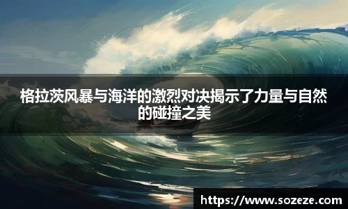 AC米兰体育官网入口
