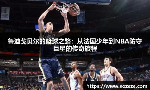 米兰·MILAN体育官方网站