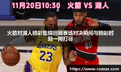 米兰·MILAN体育官方网站