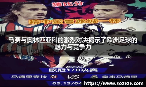 AC米兰体育