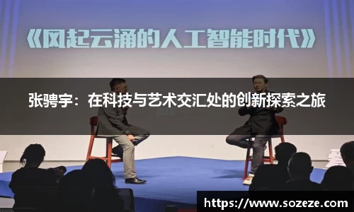 米兰·体育官方网站