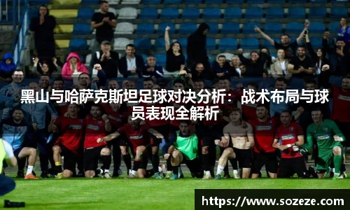 米兰·MILAN体育官方网站