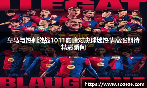 米兰·体育官方网站