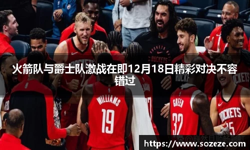 AC米兰体育官网入口