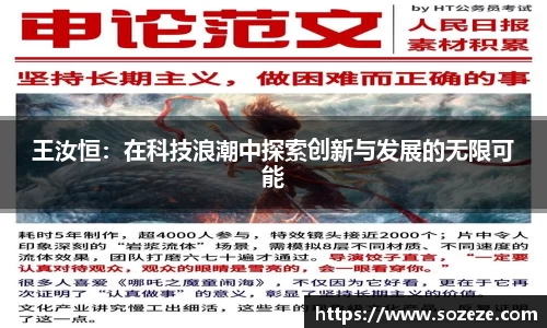 米兰·体育官方网站