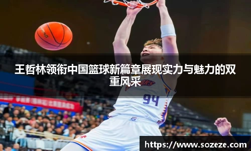 米兰·体育官方网站