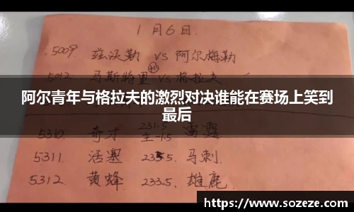 AC米兰体育官网入口