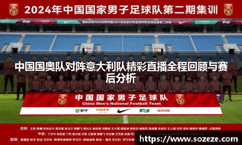 米兰·体育官方网站