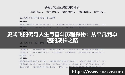 米兰·体育官方网站