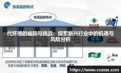 AC米兰体育