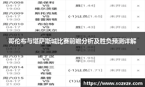 AC米兰体育