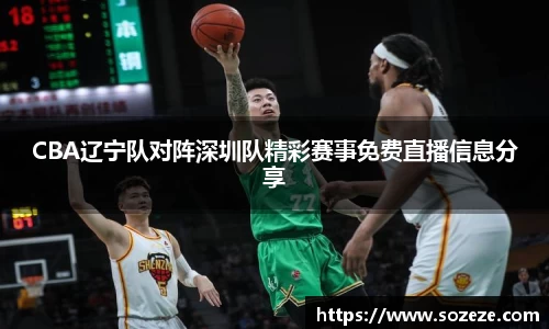AC米兰体育