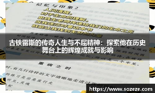 米兰·体育官方网站
