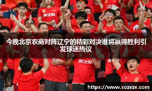 米兰·MILAN体育官方网站