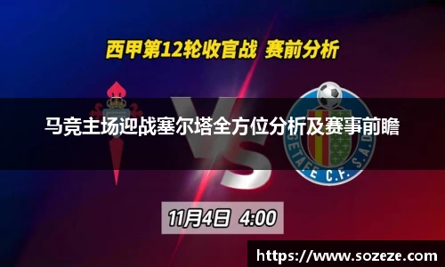 AC米兰体育官网入口