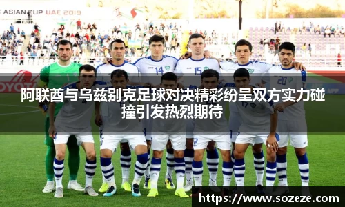 AC米兰体育