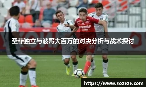 AC米兰体育