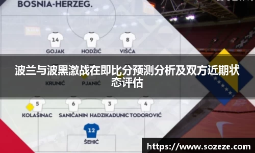 米兰·体育官方网站