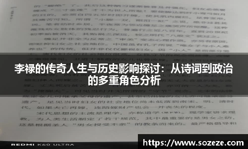 AC米兰体育官网入口