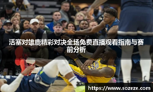 米兰·体育官方网站