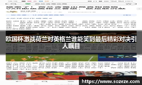 米兰·体育官方网站